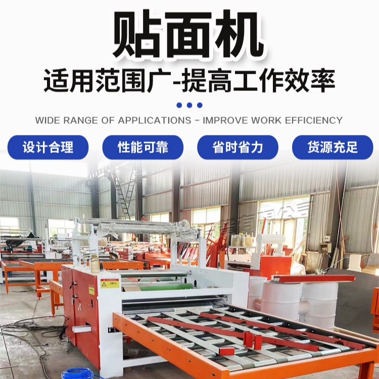 EVA热胶涂布机包装盒纸片平贴
