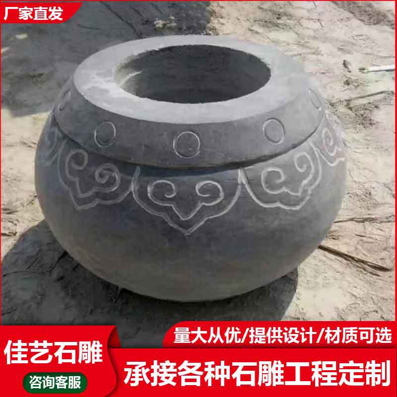 青石古建圆形柱墩石雕柱脚