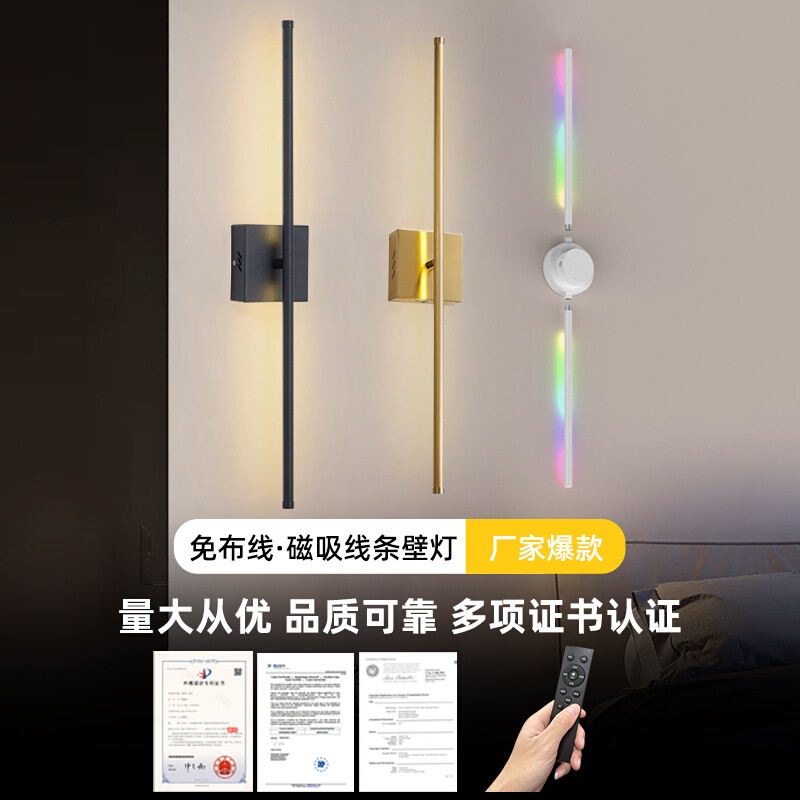 免布线壁灯充电款壁灯超长续航无极调光创意装饰壁灯源头工厂KD装