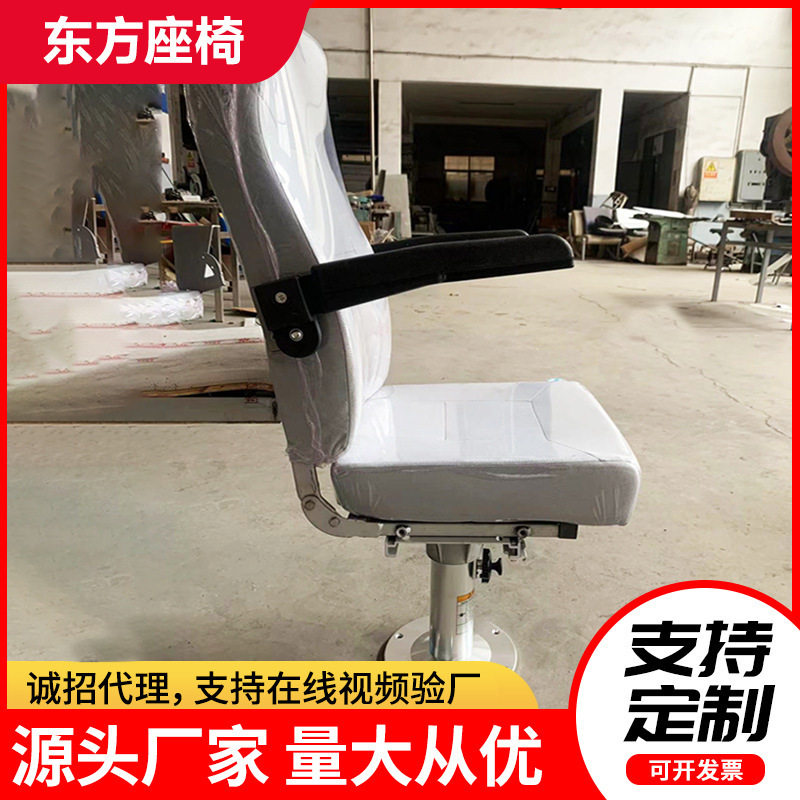 座椅游艇快艇橡皮艇冲锋舟钓鱼船用软包座椅汽车观光船座椅