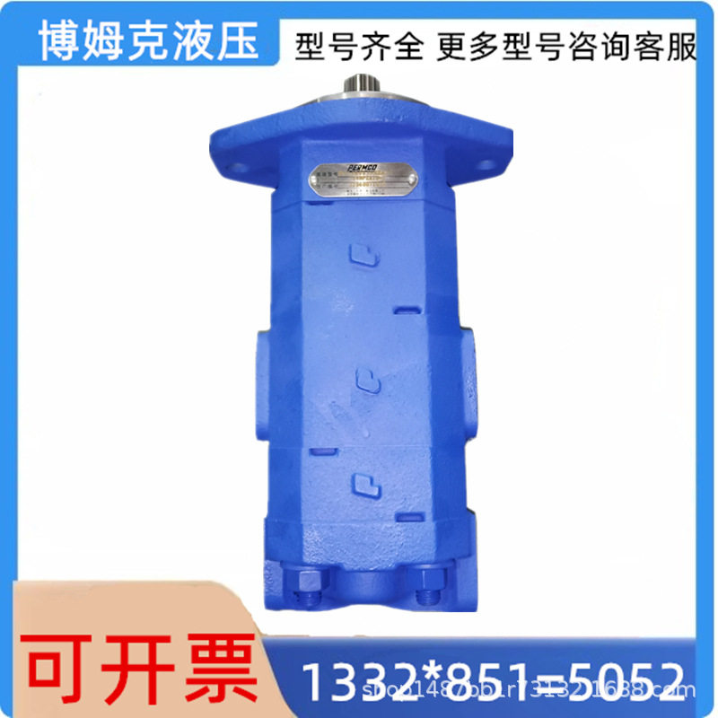天津泊姆克双联齿轮泵
