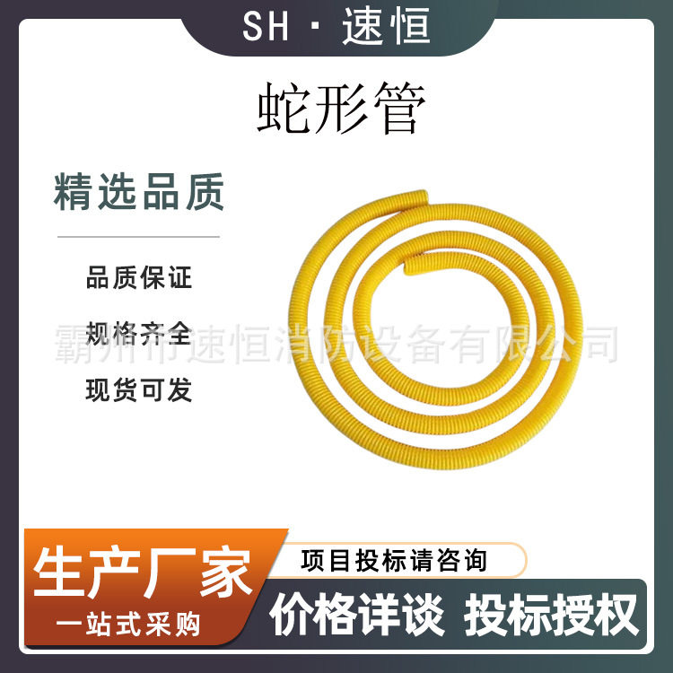 带电导线软管绝缘遮蔽防护罩