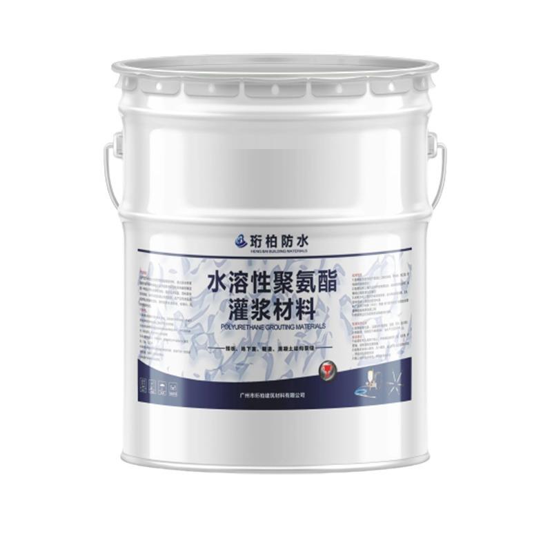 防水工程裂缝快速止堵亲水性聚氨酯注浆液水溶性聚氨酯堵漏剂