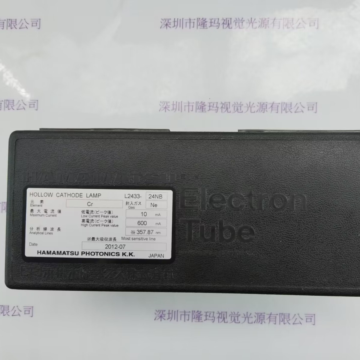 滨松空心阴极灯L2433-24NB现货