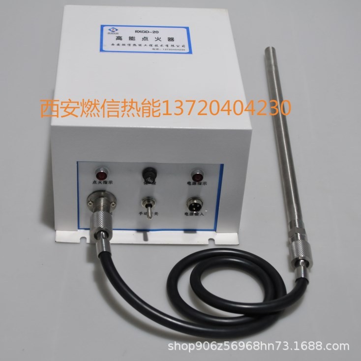 现货锅炉热风炉高能点火器