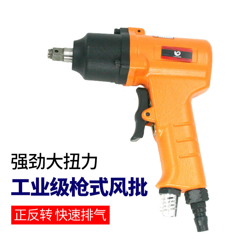 原装台湾速豹3/8气动风批