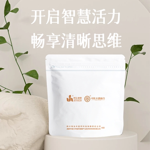 【成都中医药大学】精力茶地黄黄精茯苓熬夜备考脑力茶养生茶包