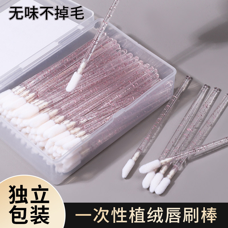 一次性唇刷专业唇部晕染唇线唇釉晕唇棒涂唇膏的小刷子便携口红刷,彩妆/香水/美妆工具,化妆刷,淘宝优惠券,粉丝福利购,淘宝优惠卷