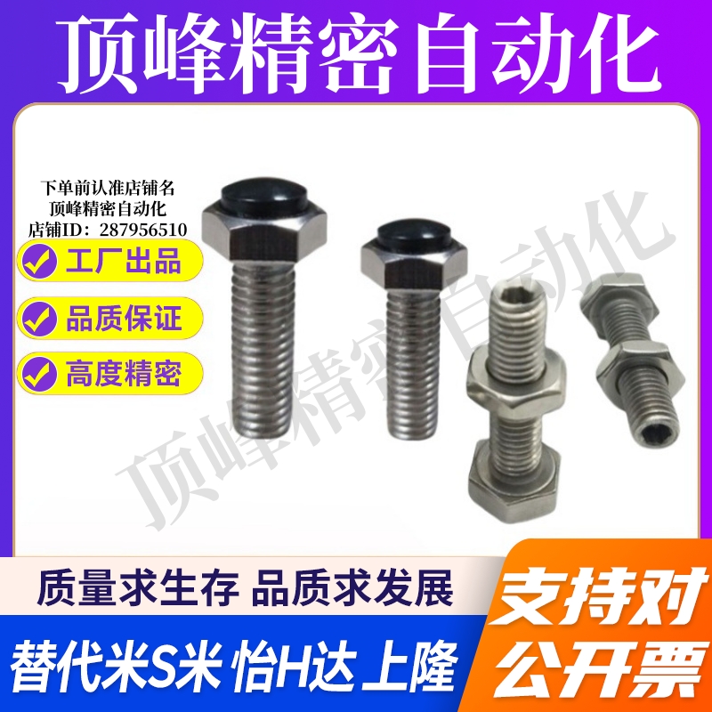 YI合达TDC26-M6-L20/L25/L30/L35/L40/L45/L50/L60尾部内六角孔型