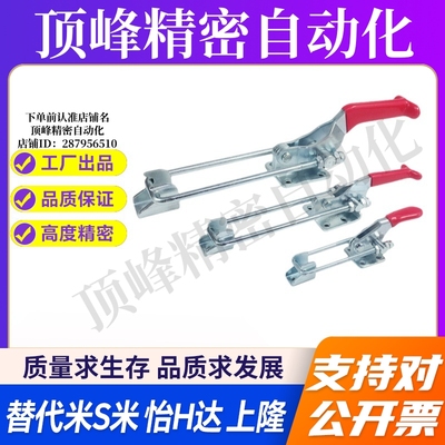 WDC431/WDC431-SS/WDC40840 法兰底座 门闩拉紧式 快速夹钳