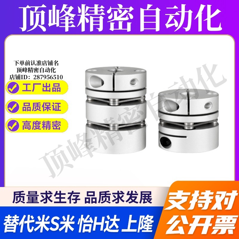 HANG隆联轴器CPPD-D82-A19 20 22 24 25 28 30-B32 35 38 40膜片