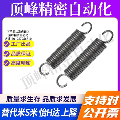 YI合达拉簧YAUS-D2/4/5/6/8/10/12/14-L15/20/25/25/30/40/60/80