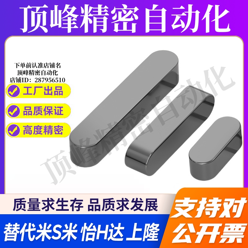 Y合达BLC01-B10-L15L16L18L20L22L25L28L30L32L35L40L45L50L55L60