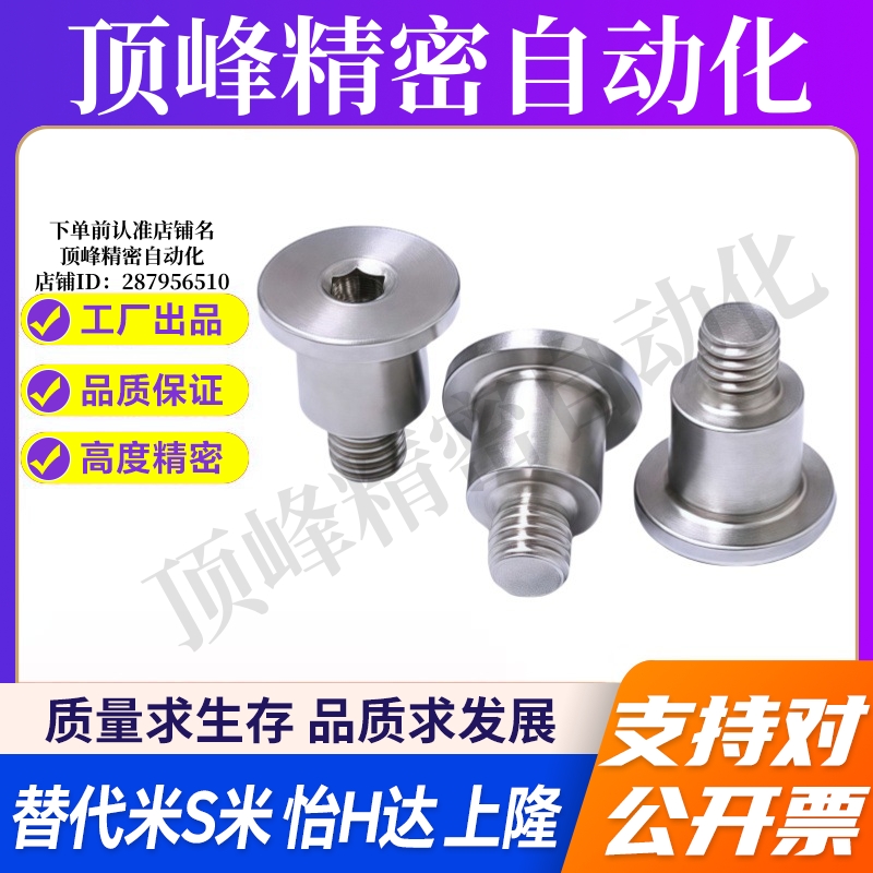 Y合达MJT06-M4-L5 6 7 8 9 10 11 12 13 14 15 16 17 18 19 20 21