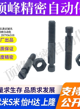 YI合达FFG01-D3/4/5/6/8/12-10/15/20/25/3035拉伸弹簧用支柱沟槽