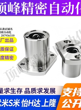 M思米 SLHFCS5 6 8 10 12 13 16 20 25 30/G H L单衬对切边法兰型