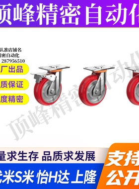 CGK33/CGL34/CGL35/D100/D125/-D150/-D200/NB/SK/AR美式工业脚轮