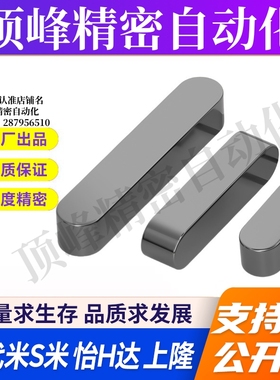 Y合达 BLC01-B16-L35L40L45L50L55L60L65L70L80L85L90L100 平键