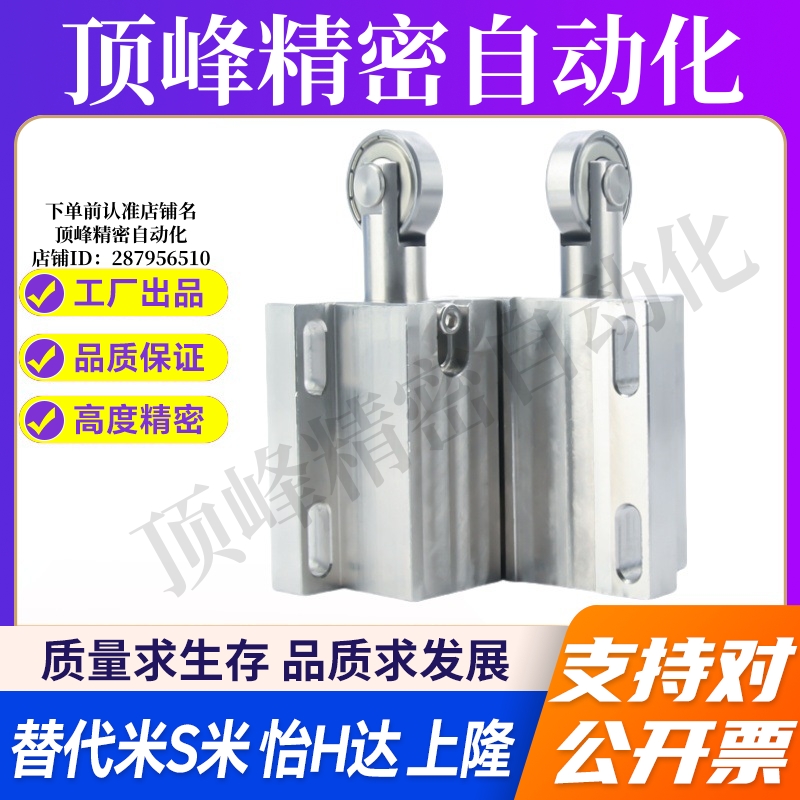 MI思米SBPJ1/SBPJ1A/SBPJ2/SBPJ2A/TBPJ1/TBPJ1A/TBPJ2/TBPJ2A