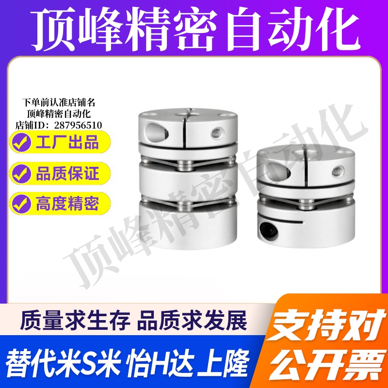 HANG隆联轴器CPPC-D68-A14 15 16 17 18 19 20 22-B24 25 28 30