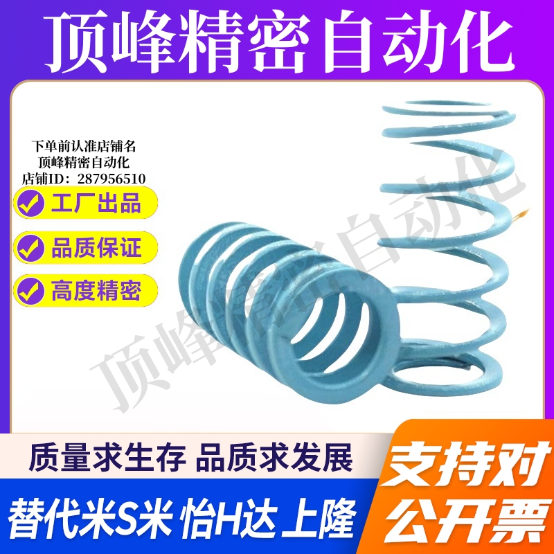 MI思米矩形螺旋弹簧SWU14.5-15/20/25/30/35/40/45/50/55/60/65