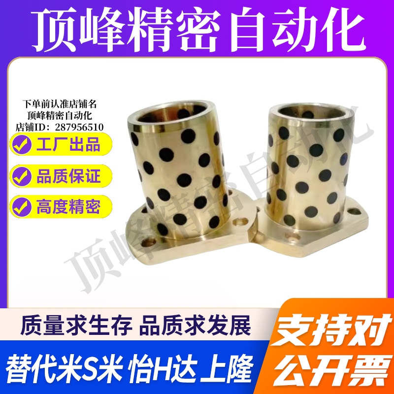 MI思米MPTNP6/8/10/12/13/16/20/25/30-15/20/25/30/35/40/50衬套