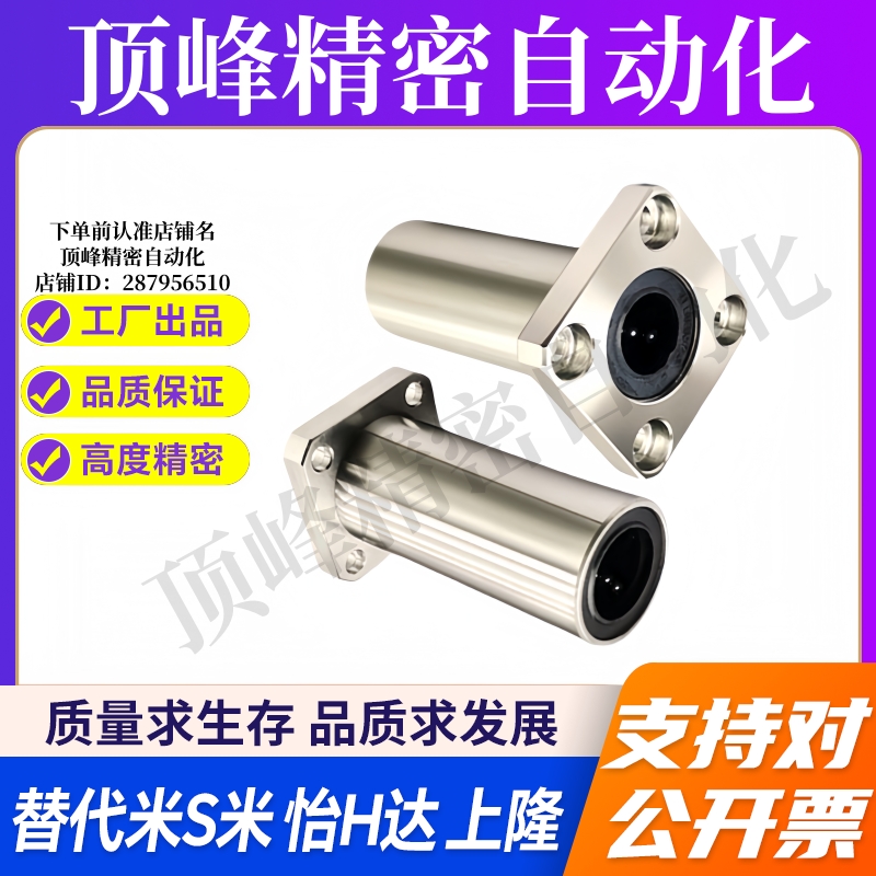 M思米 C-LHFSWM6 8 10 12 13 16 20 25 30 35 40 50 双衬方法兰型