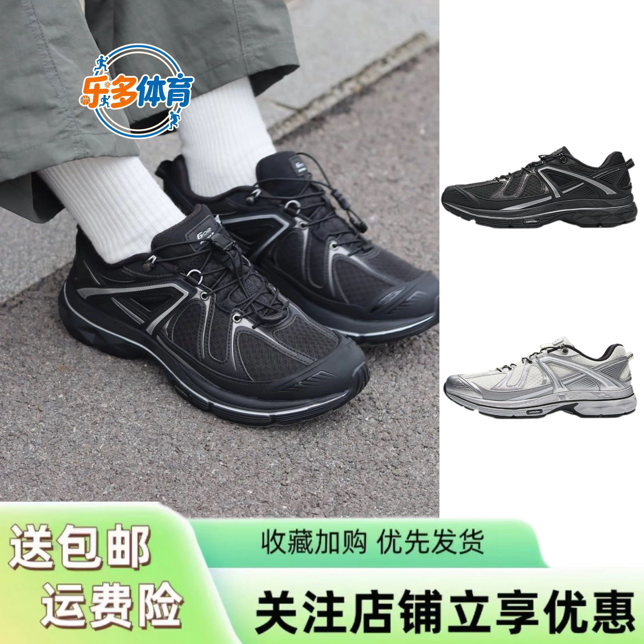 安踏冠军G02 |Wandering银色户外休闲鞋男女新款运动鞋112628804A图片