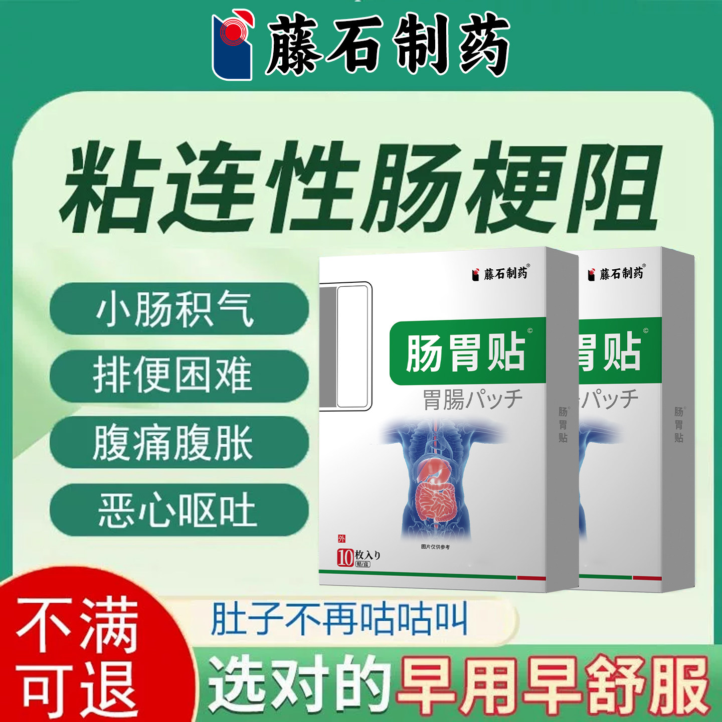 粘连性肠梗阻小肠积气排便困难恶心呕吐肚子不在咕咕叫腹部绞痛AH