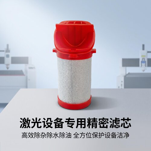 替代固耐优空压机精密过滤器滤芯