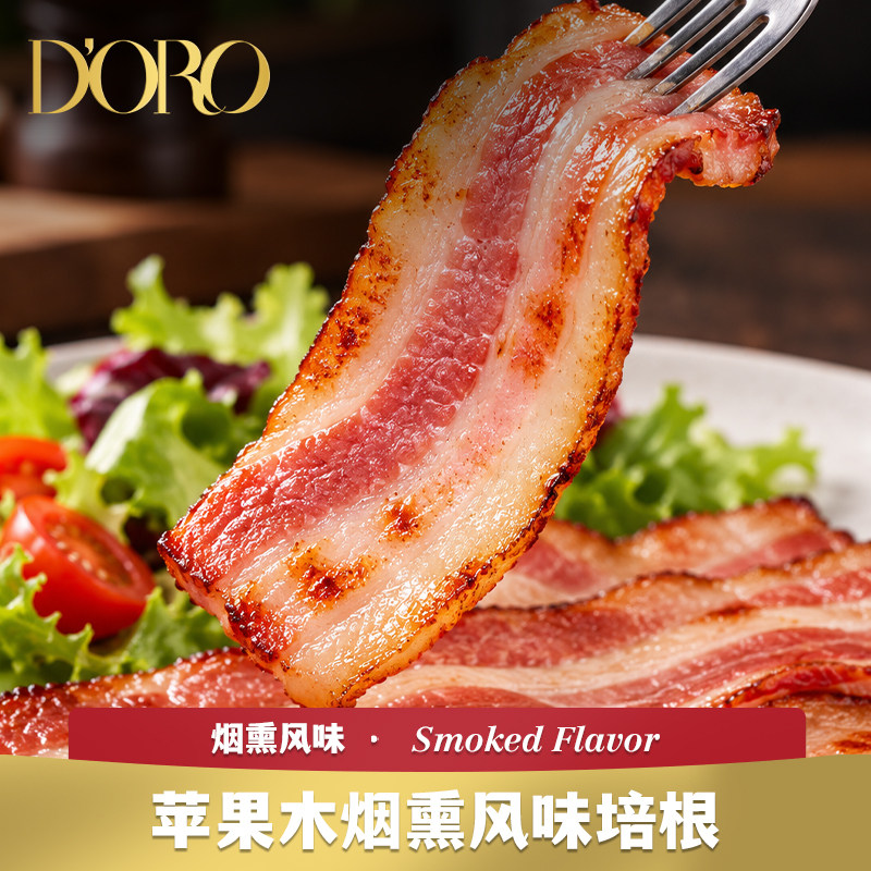 苹果木培根加厚烟熏培根肉片100g三明治手抓饼专用儿童家用