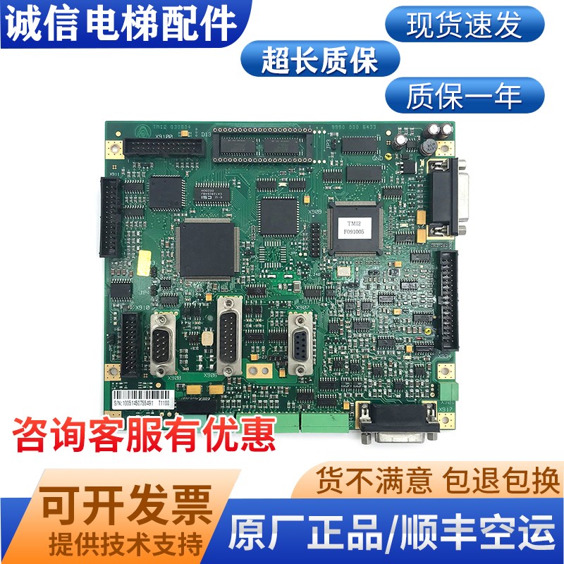 速发蒂森电梯T件/蒂森板MI2配/蒂森变频器TMI2 TMI 现货