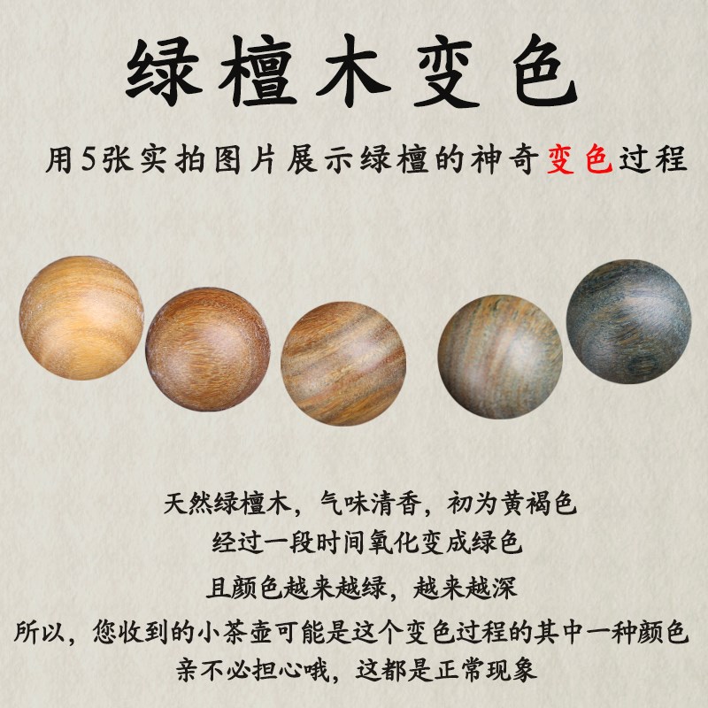 现货速发绿檀手串檀香念珠佛珠木檀香文玩盘玩手链男