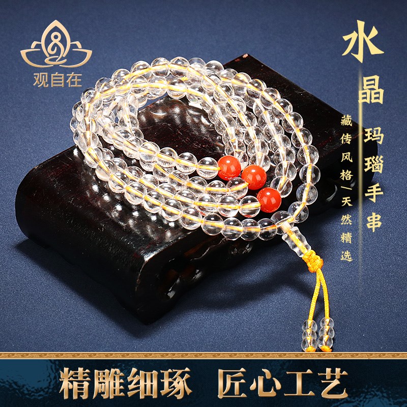 现货速发白水晶佛珠手串108颗念珠男情侣红玛瑙工艺挂饰项链毛衣