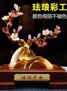 快速发货结婚新j婚礼物琉璃玉扣摆件定制创意实用送姐姐妹妹朋友