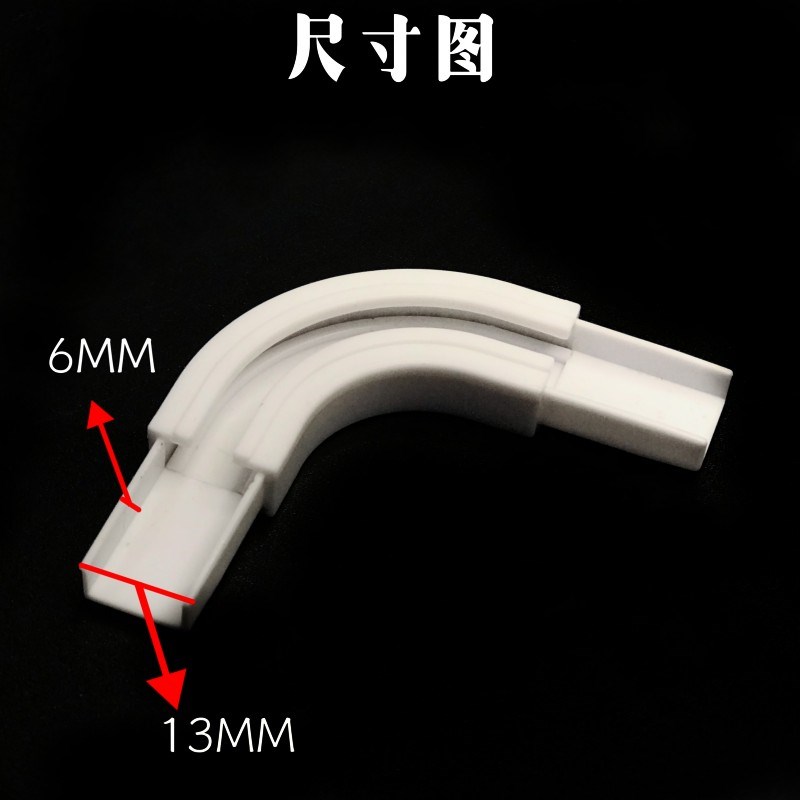 现货速发窗帘粘贴轨道转弯器 拐弯器连接器器 0度转角器 直轨交叉