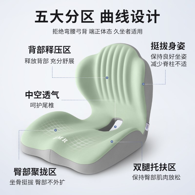现货速发护腰坐垫靠背一体办公室椅子靠垫座椅工位久坐不累神器矫