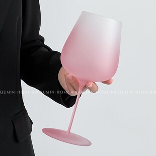 快速发货f高颜值渐变粉红酒杯高脚杯高级感葡萄酒杯子轻奢玻璃