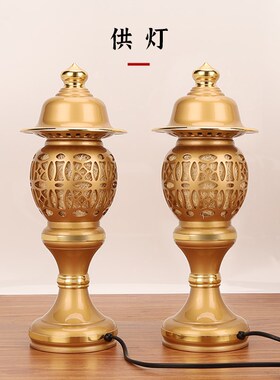 快速发货铜供佛用品家用供奉套装关公财I神香炉供水杯花瓶果盘插