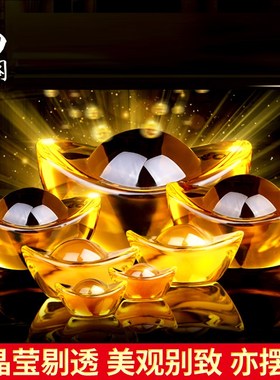 快速发货易水阁元宝摆件合成水晶元宝礼品M家居饰品开业礼品家居