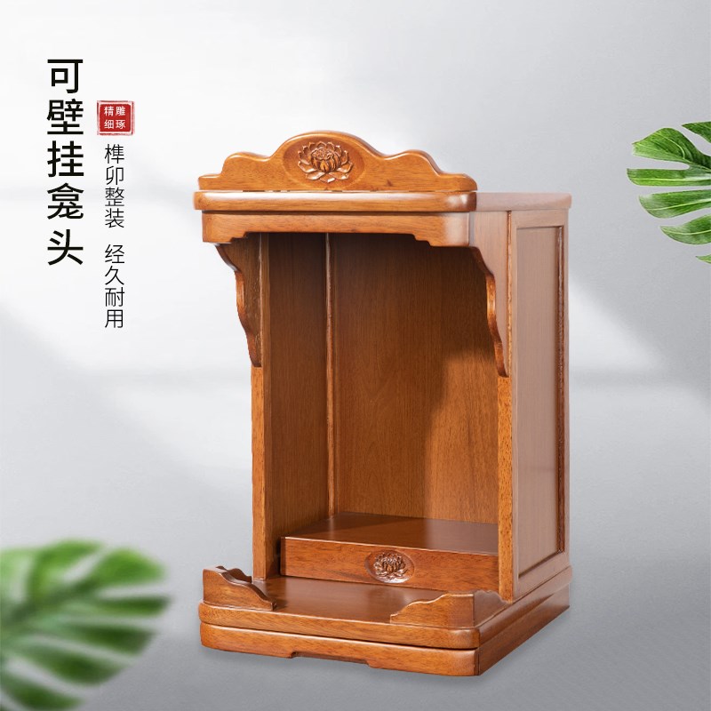 速发用义达家信壁挂式实木龛头柜子客厅玄关中式迷你挂柜小型香柜