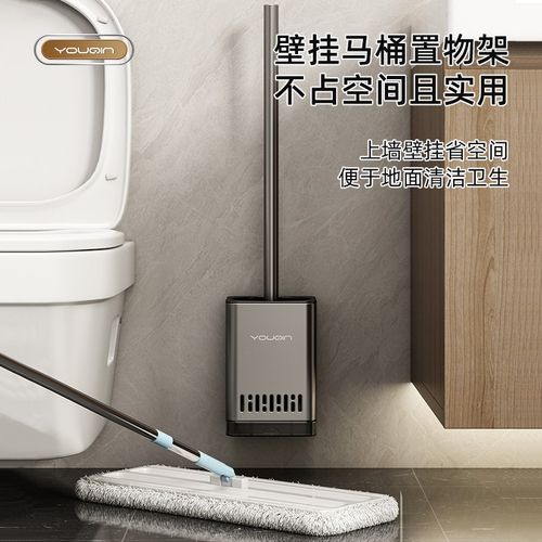 快速发货马桶刷家用无死角2024B新款壁挂式洗刷神器卫生间厕所专