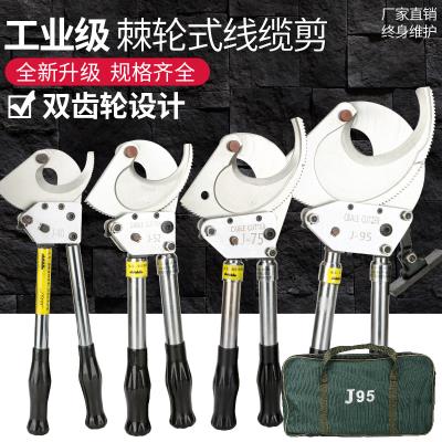 现货电缆剪钳剪切钳J40断线电线电动J100剪线钳钢绞线液压线缆剥