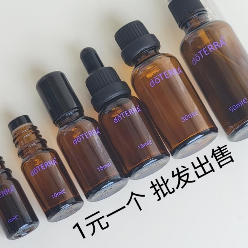 价 多特瑞精油空瓶15ml玻璃瓶喷雾头滴管盖滚珠调配分装