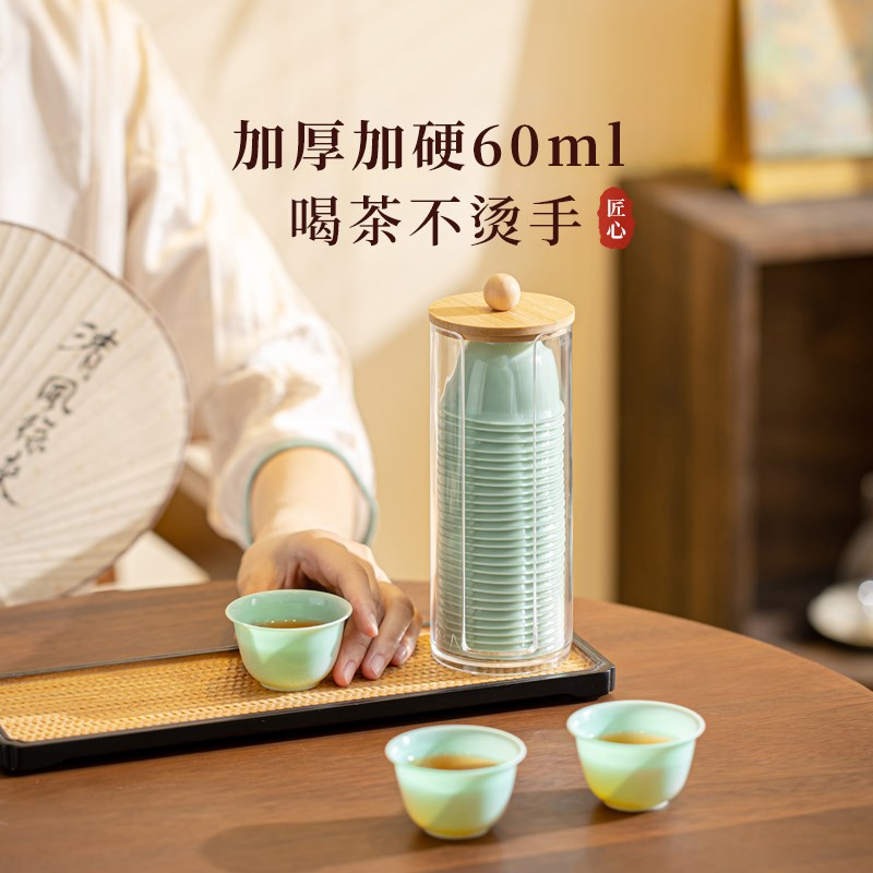 一次性功夫茶杯防玉杯加厚防烫带收纳杯架待客品茗杯便携小杯子