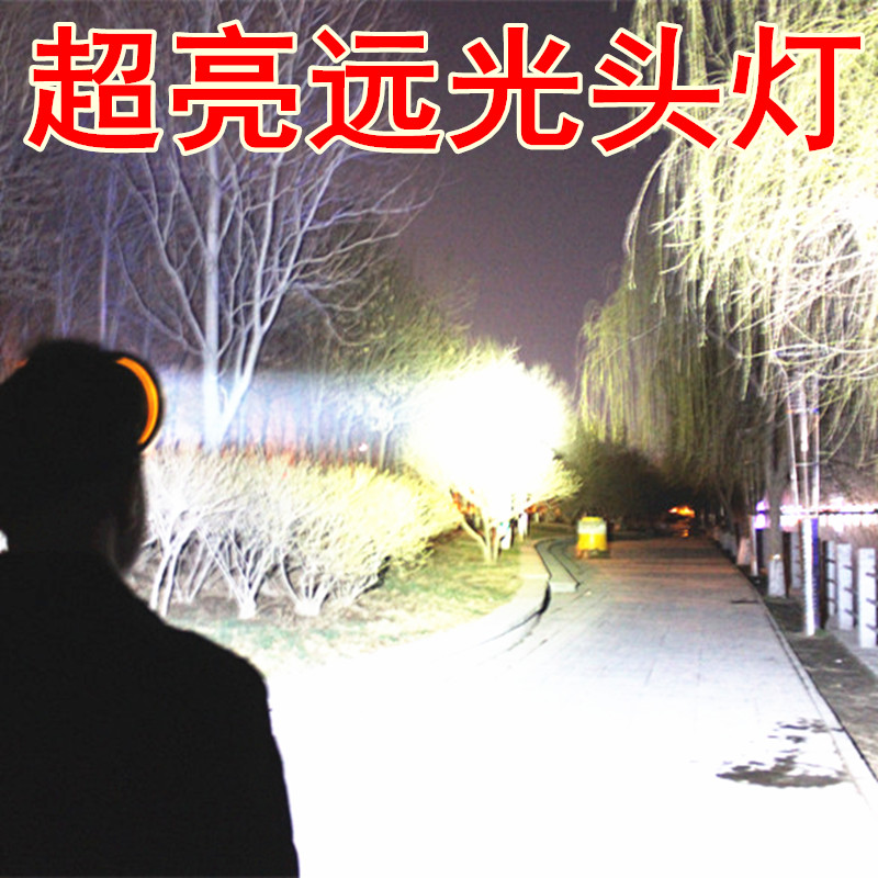 超亮P100强光头灯充电锂电P90超强续航头戴式led白光黄光