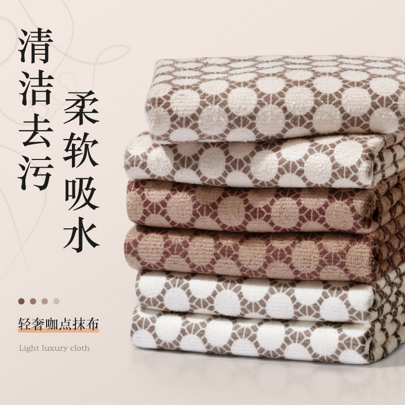 轻奢抹布洗碗布家用吸水加厚