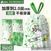 垃圾袋加厚家用手提式 厨房办公室用特厚塑料袋 免撕抽绳大号实惠装