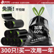 免撕抽绳垃圾袋家用加厚手提式 塑料袋 厨房客厅专用特厚大号实惠装