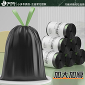 抽绳垃圾袋家用加厚手提式 大卷100只实惠装 厨房用收口塑料袋